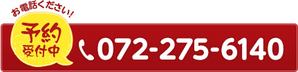 tel:072-275-6140