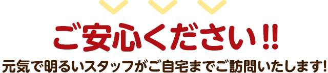 もう大丈夫です！！ その症状、あやのはりきゅう整骨院にお任せください！